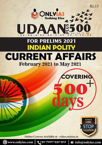 Only IAS Udaan 500 Plus 2021 - Indian Polity (Feb 2021 to May 2021) - [B/W PRINTOUT]