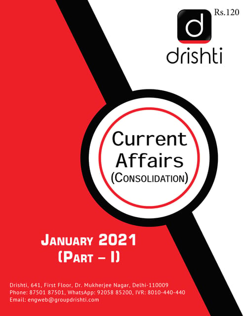 Drishti IAS Monthly Current Affairs - January 2021 - [B/W PRINTOUT]
