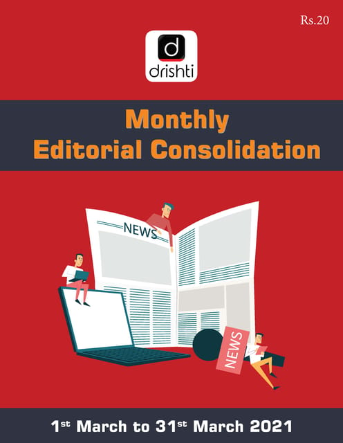 Drishti IAS Monthly Editorial Consolidation - March 2021 - [B/W PRINTOUT]