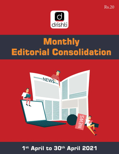 Drishti IAS Monthly Editorial Consolidation - April 2021 - [B/W PRINTOUT]