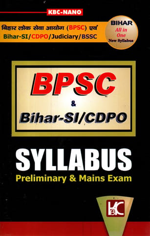 KBC Nano BPSC & Bihar SI / CDPO Syllabus