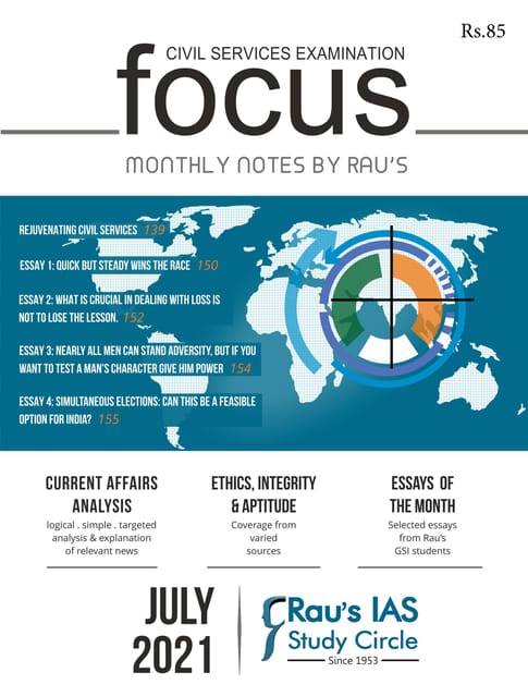Rau's IAS Focus Monthly Current Affairs - July 2021 - [B/W PRINTOUT]