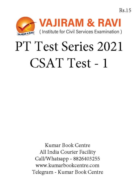 Vajiram & Ravi PT Test Series 2021 - CSAT Test 1 - [B/W PRINTOUT]