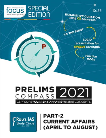Rau's IAS Prelims Compass 2021 - Current Affairs Part 2 (April to August 2021) - [B/W PRINTOUT]