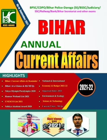 Bihar Annual Current Affairs 2021-2022 (Upto September 2021) - KBC Nano - [21-058]