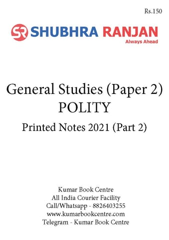 Shubhra Ranjan Polity (GS Paper 2) Printed Notes 2021 - Part 2 - [B/W PRINTOUT]