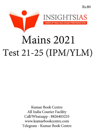 (Set) Insights on India Mains Test Series 2021 (IPM/YLM) - Test 21 to 25 - [B/W PRINTOUT]