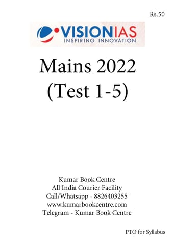 (Set) Vision IAS Mains Test Series 2022 - Test 1 (1812) to 5 (1816) - [B/W PRINTOUT]