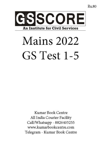 (Set) GS Score Mains Test Series 2022 - Test 1 to 5 - [B/W  PRINTOUT]