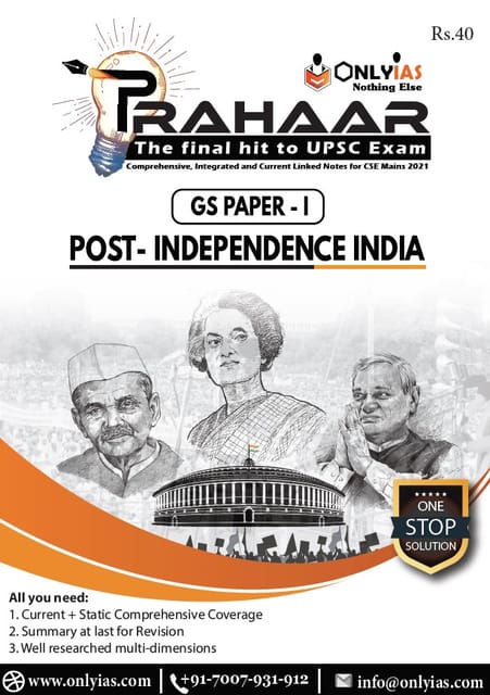 Only IAS Prahaar 2021 - Post Independence India - [B/W PRINTOUT]
