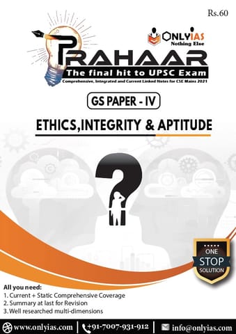 Only IAS Prahaar 2021 - Ethics, Integrity and Aptitude - [B/W PRINTOUT]