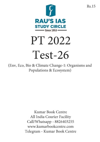 (Set) Rau's IAS PT Test Series 2022 - Test 26 to 30 - [B/W PRINTOUT]