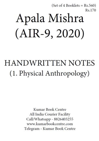 (Set of 4 Booklets) Anthropology Optional Handwritten Notes - Apala Mishra - [B/W PRINTOUT]