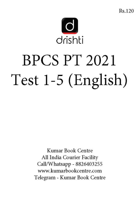 (Set) Drishti IAS 67th BPSC Test Series - Test 1 to 5 - [B/W PRINTOUT]