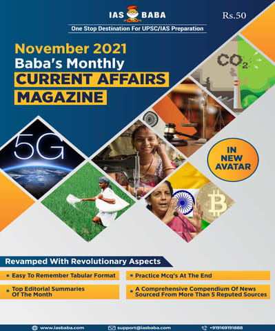 IAS Baba Monthly Current Affairs - November 2021 - [B/W PRINTOUT]