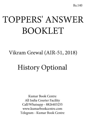 Toppers' Answer Booklet History Optional - Vikram Grewal (AIR 51) - [B/W PRINTOUT]