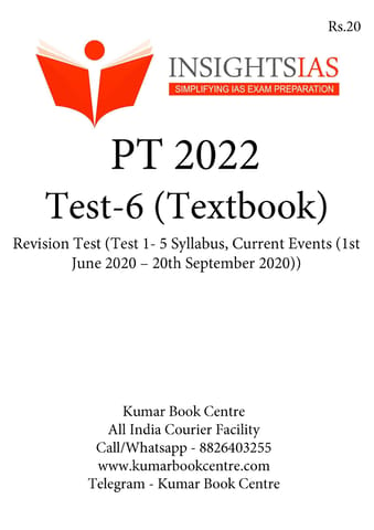 (Set) Insights on India PT Test Series 2022 - Test 6 to 10 (Textbook Based) - [B/W PRINTOUT]