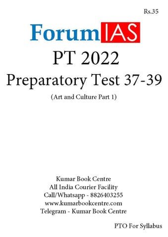 (Set) Forum IAS PT Test Series 2022 - Preparatory Test 37 to 39 - [B/W PRINTOUT]