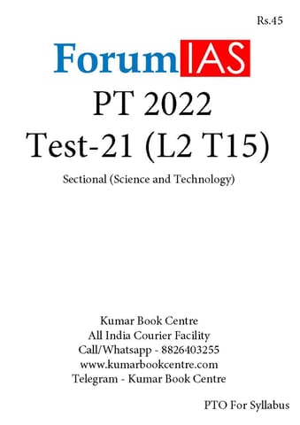 (Set) Forum IAS PT Test Series 2022 - Test 21 to 22 - [B/W PRINTOUT]