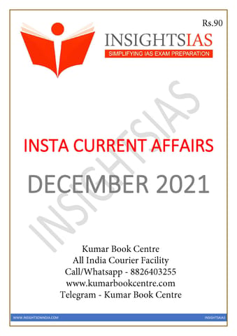 Insights on India Monthly Current Affairs - December 2021 - [B/W PRINTOUT]