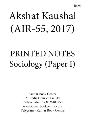 (Set of 2 Booklets) Sociology Optional Printed Notes - Akshat Kaushal (AIR 55, 2017) - [B/W PRINTOUT]