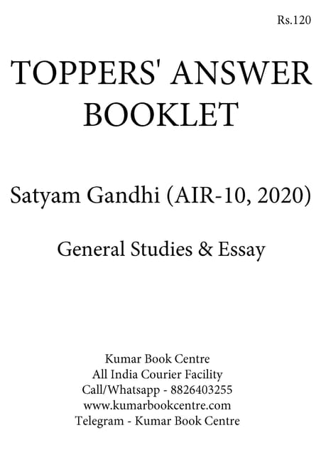 Toppers' Answer Booklet General Studies & Essay - Satyam Gandhi (AIR 10, 2020) - [B/W PRINTOUT]