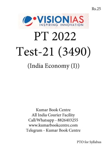 (Set) Vision IAS PT Test Series 2022 - Test 21 (3490) to 22 (3491) - [B/W PRINTOUT]