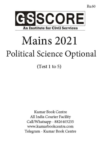 (Set) GS Score Mains Test Series 2021 - Political Science Optional Test 1 to 5 - [B/W PRINTOUT]