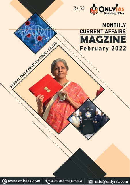 Only IAS Monthly Current Affairs - February 2022 - [B/W PRINTOUT]