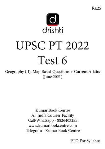 (Set) Drishti IAS UPSC PT Test Series 2022 - Test 6 to 10 - [B/W PRINTOUT]