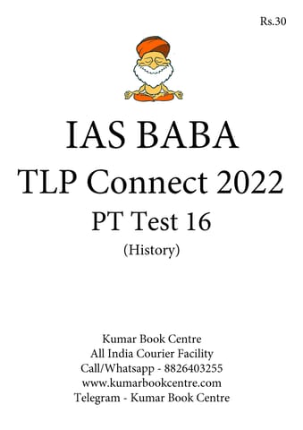 (Set) IAS Baba TLP Connect 2022 - PT Test 16 to 19 - [B/W PRINTOUT]