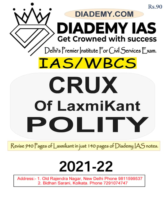 Diademy IAS Crux of Laxmikant (2021-22) - [B/W PRINTOUT]