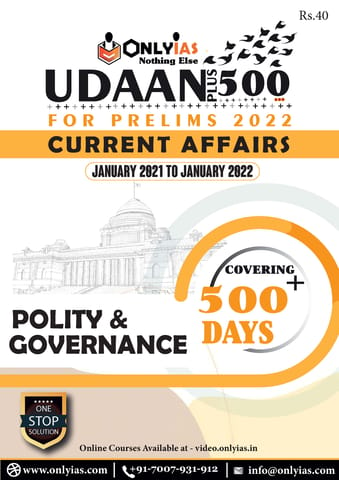 Only IAS Udaan 500 Plus 2022 - Polity & Governance - [B/W PRINTOUT]