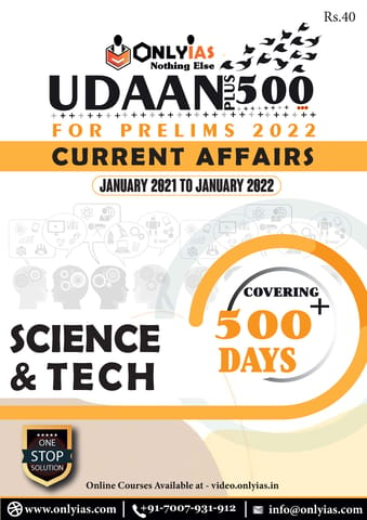 Only IAS Udaan 500 Plus 2022 - Science & Technology - [B/W PRINTOUT]
