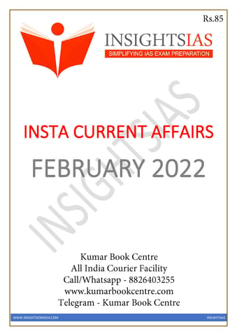 Insights on India Monthly Current Affairs - February 2022 - [B/W PRINTOUT]