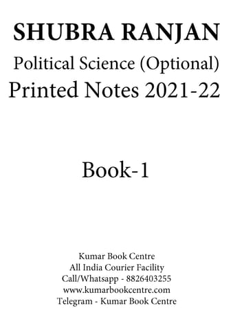 (Set of 6 Booklets) Shubhra Ranjan Printed Notes 2021-22 - Political Science and International Relation Optional - [B/W PRINTOUT]
