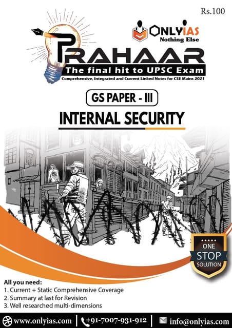 Only IAS Prahaar 2021 - Internal Security - [B/W PRINTOUT]