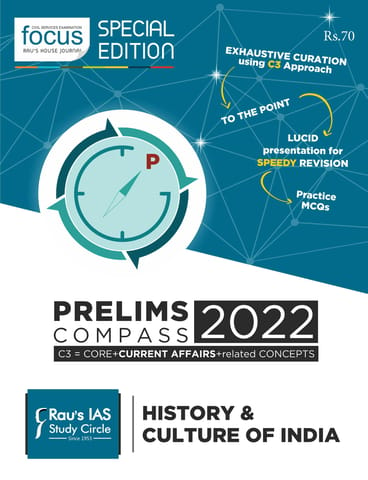 Rau's IAS Prelims Compass 2022 - History & Culture of India - [B/W PRINTOUT]
