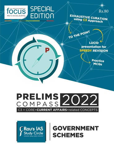 Rau's IAS Prelims Compass 2022 - Government Schemes - [B/W PRINTOUT]