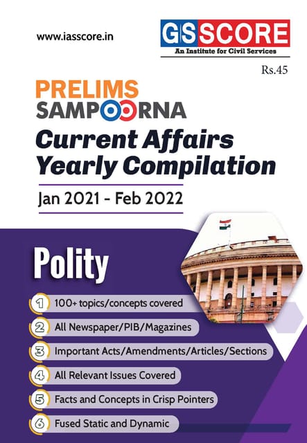 GS Score Prelims Sampoorna 2022 - Yearly Compilation Polity - [B/W PRINTOUT]