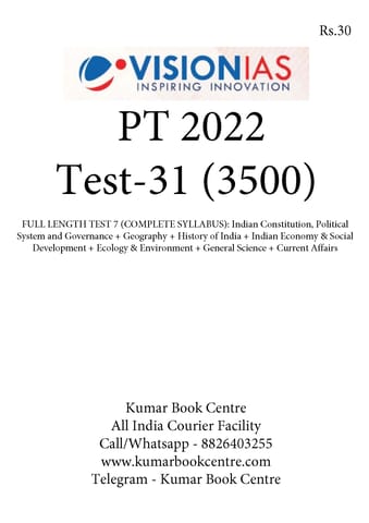 (Set) Vision IAS PT Test Series 2022 - Test 31 (3500) to 35 (3504) - [B/W PRINTOUT]
