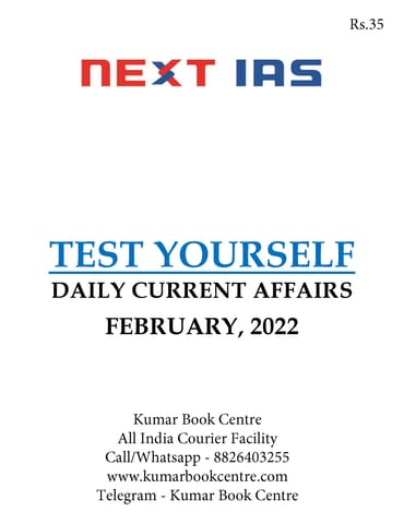 Next IAS Monthly MCQ Consolidation - February 2022 - [B/W PRINTOUT]
