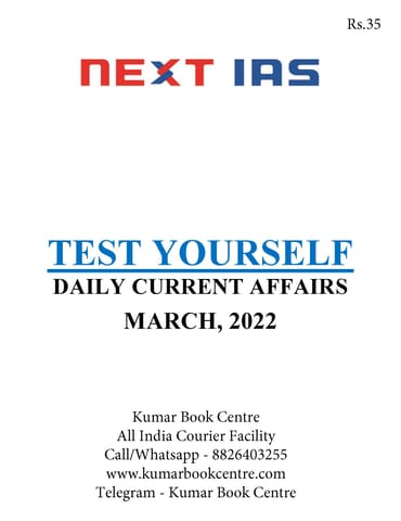 Next IAS Monthly MCQ Consolidation - March 2022 - [B/W PRINTOUT]
