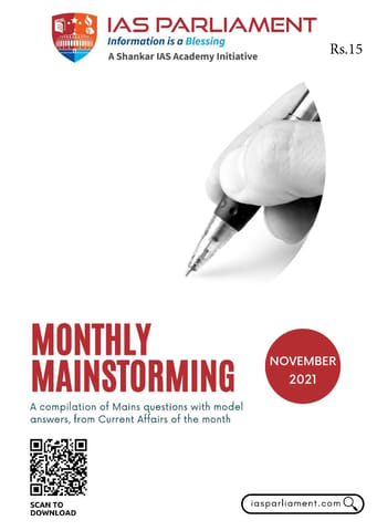 Shankar IAS Monthly Mainstorming - November 2021 - [B/W PRINTOUT]