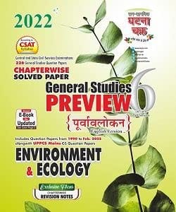 Ghatna Chakra Chapter-wise Solved Paper General Studies Preview Environment & Ecology