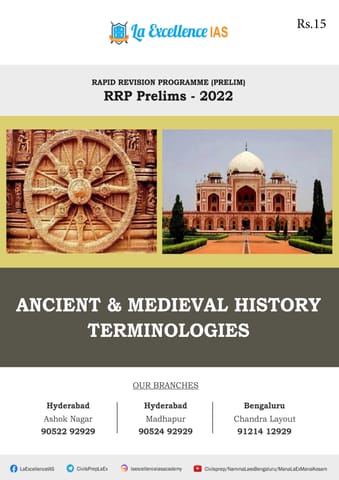 La Excellence Ready Reckoner RRP 2022 - Ancient & Medieval History Terminologies - [B/W PRINTOUT]