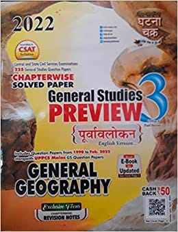 Ghatna Chakra General Geography  2022 General studies Part 3