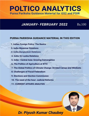 Politico Analytico - (January- February 2022) - Piyush Chaubey - [B/W PRINTOUT]