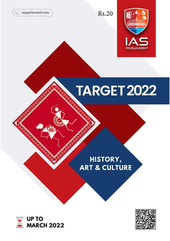 Shankar IAS Target PT 2022 - History, Art & Culture - [B/W PRINTOUT]