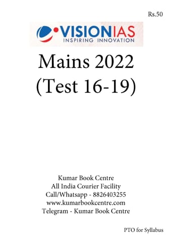 (Set) Vision IAS Mains Test Series 2022 - Test 16 (1827) to 19 (1830) - [B/W PRINTOUT]